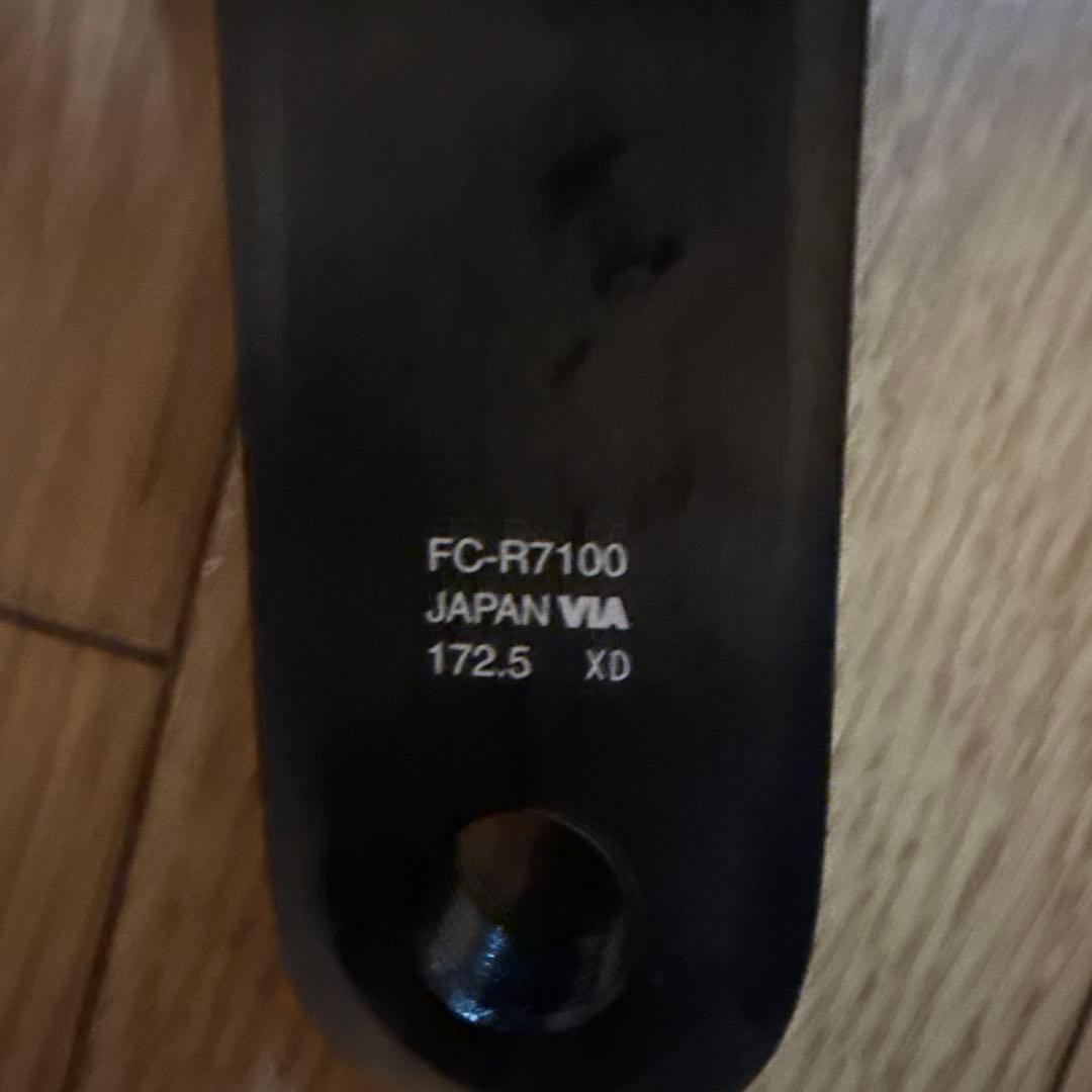 SHIMANO 105 クランクセット 172.5mm