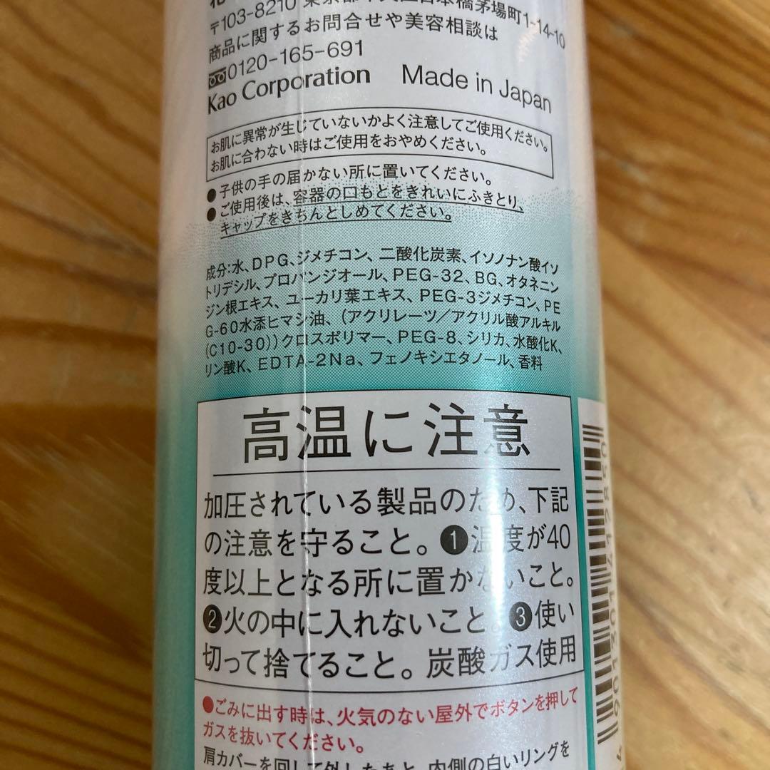 SOFINA iP 土台美容液 ベースケア セラムa レフィル 大容量 180g