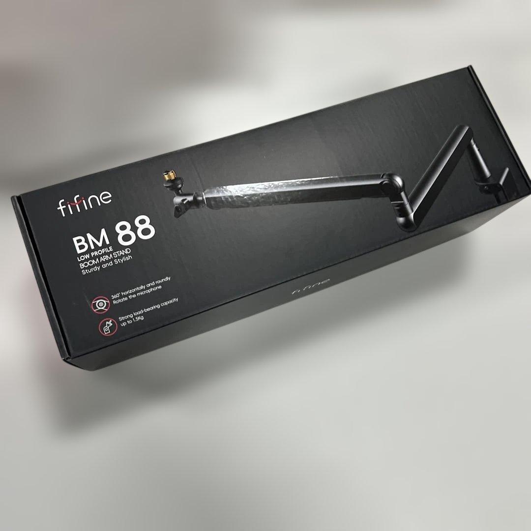 FIFINE マイクアーム BM88 360度回転