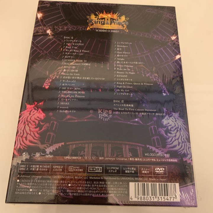 King & Prince 初回限定版　キンプリ　DVD  Blu-ray