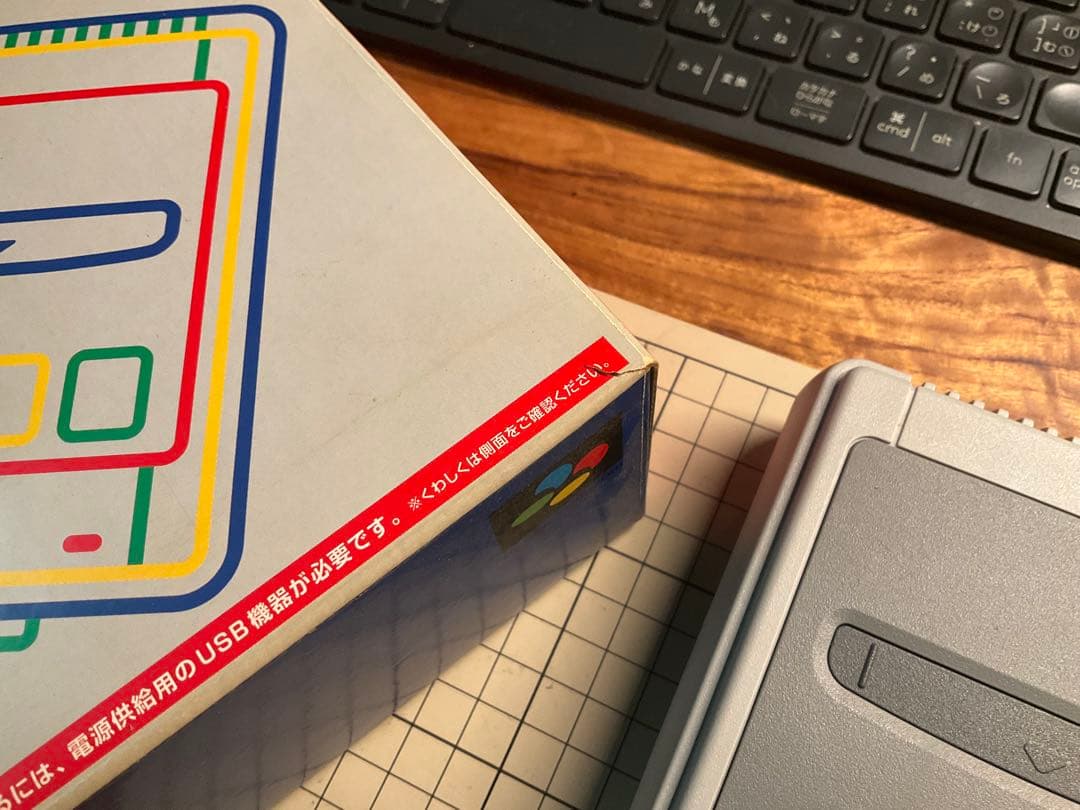 Nintendo クラシックミニ　Super Famicom ミニ本体