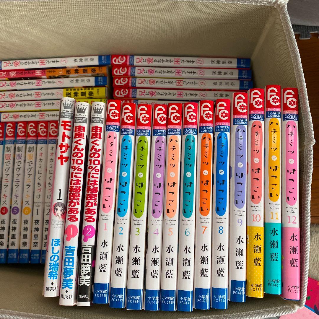 少女漫画全巻セット