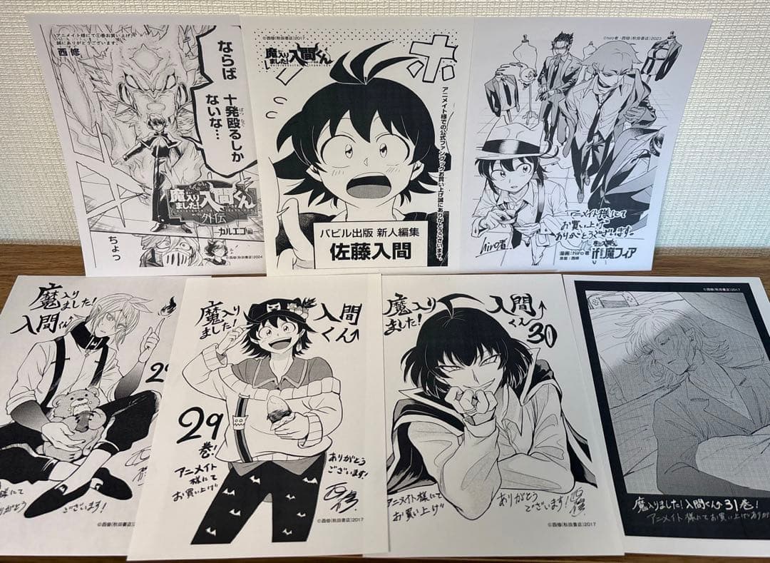 【特典多数】 魔入りました！入間くん 40巻セット