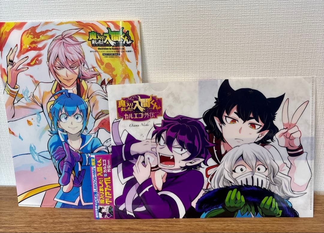 【特典多数】 魔入りました！入間くん 40巻セット