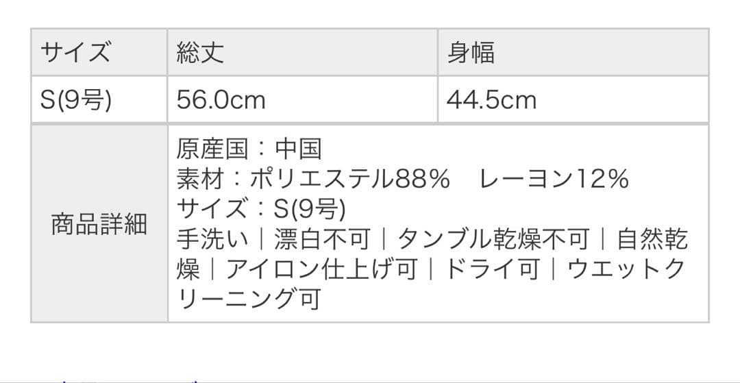 ミラノリブ クルーネックベスト MACPHEE トゥモローランド ベストネイビー