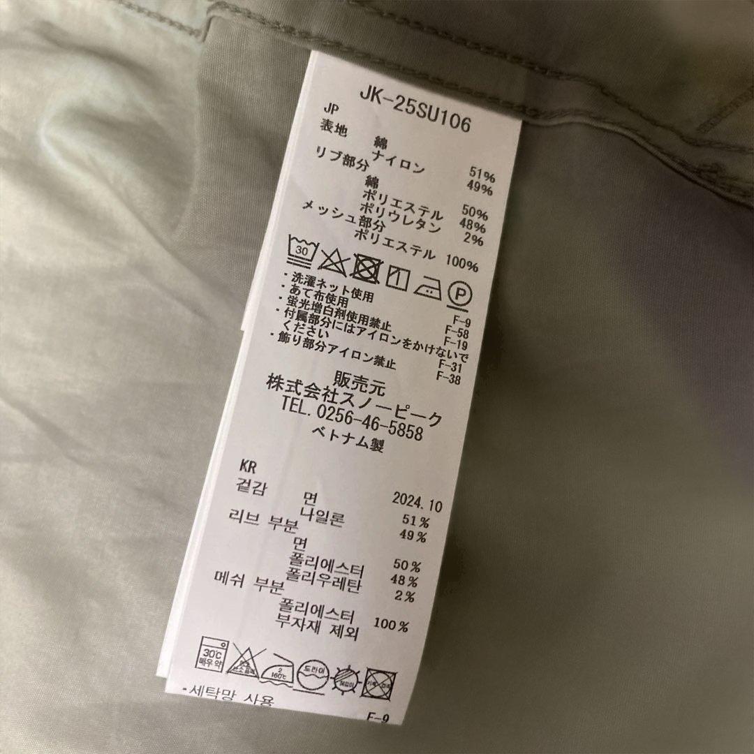 新品未使用　スノーピーク　 peak ライトマウンテンクロスジャケット
