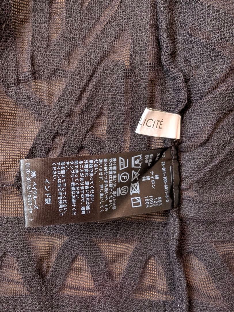 極美品✨️　ベーセーストック B.C STOCK メッシュ刺繍ベスト