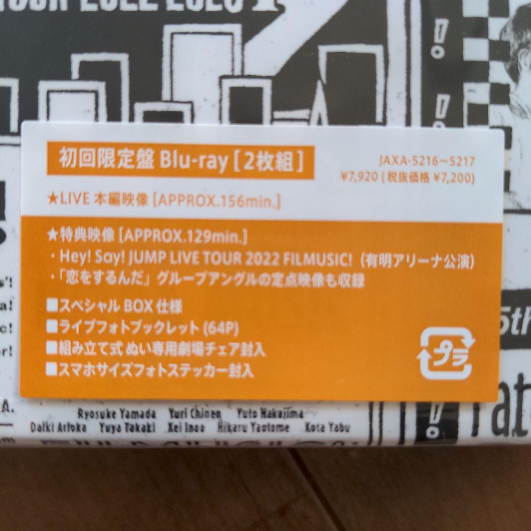 Hey!Say!JUMP/Hey!Say!JUMP 15th Annivers…