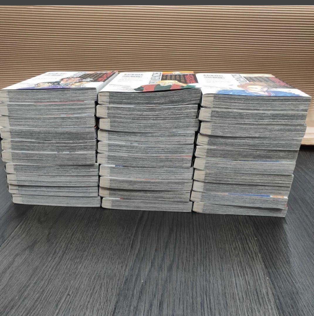 キングダム既刊全巻セット 1〜75巻