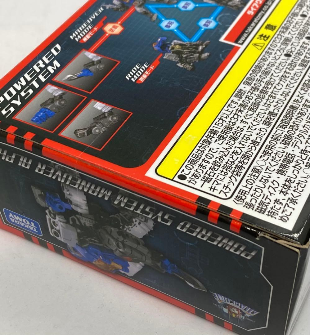 タカラトミー ダイアクロンDA-21 パワードシステム マニューバ アルファ