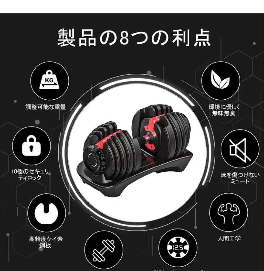 トレーニングベンチとダンベルセット
