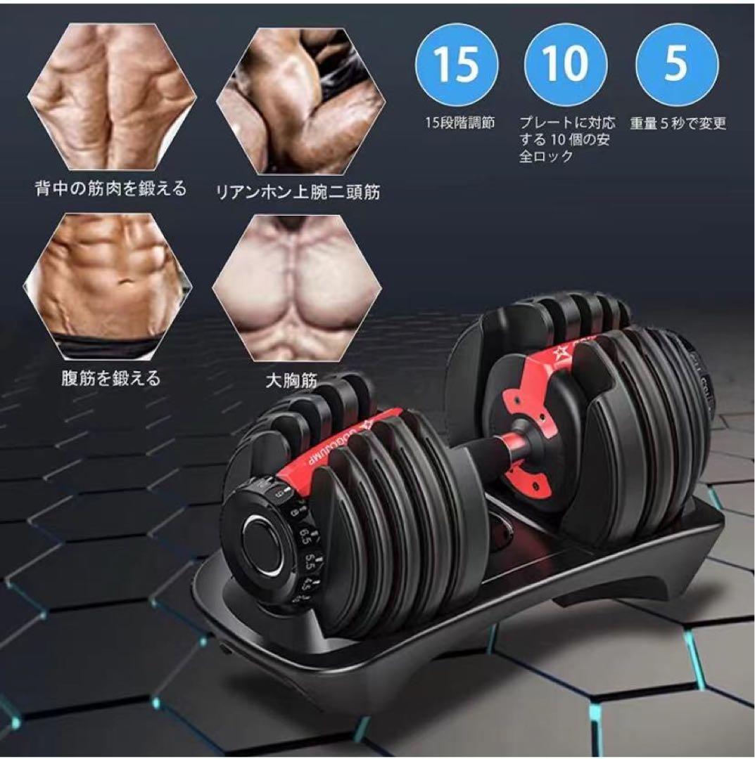 トレーニングベンチとダンベルセット