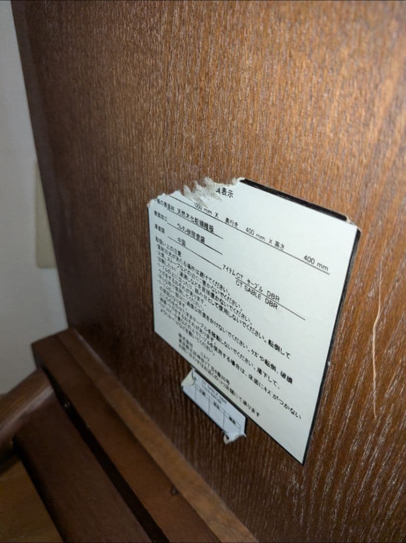 《送料込》ニトリ センターテーブル ローテーブル 机 デスク 木製家具