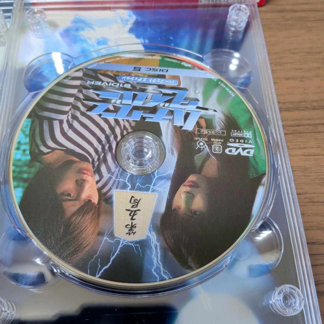 ハチワンダイバー パーフェクトエディション DVD-BOX〈7枚組〉