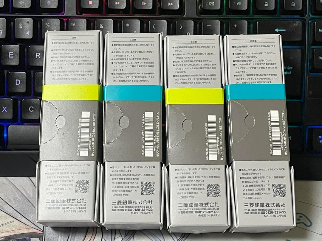 uni ゼロ ボールペン 4本セット