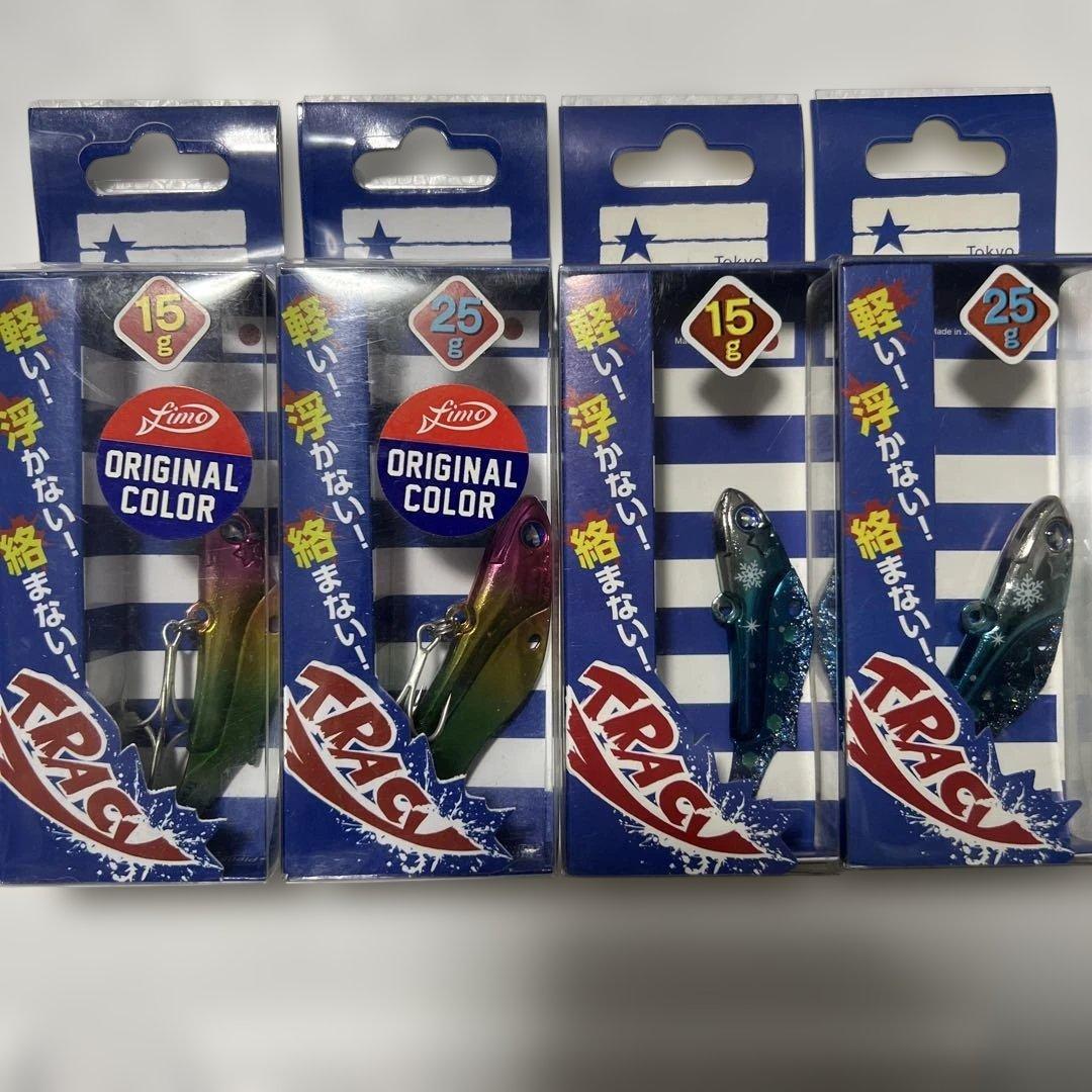 Blue Blue TRACY トレイシー 15g、25g 限定カラー4個