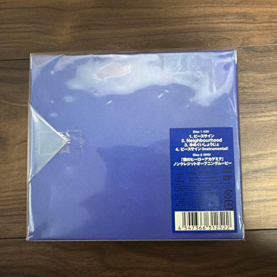 新品 米津玄師 ピースサイン ピース盤 CD＋DVD+ピースリング