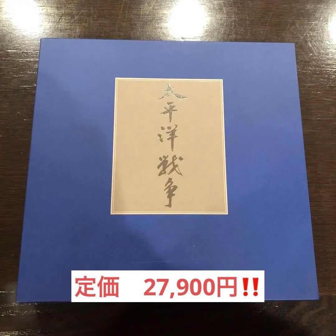 ✨ほぼ新品　　太平洋戦争 書籍版大戦記全2巻