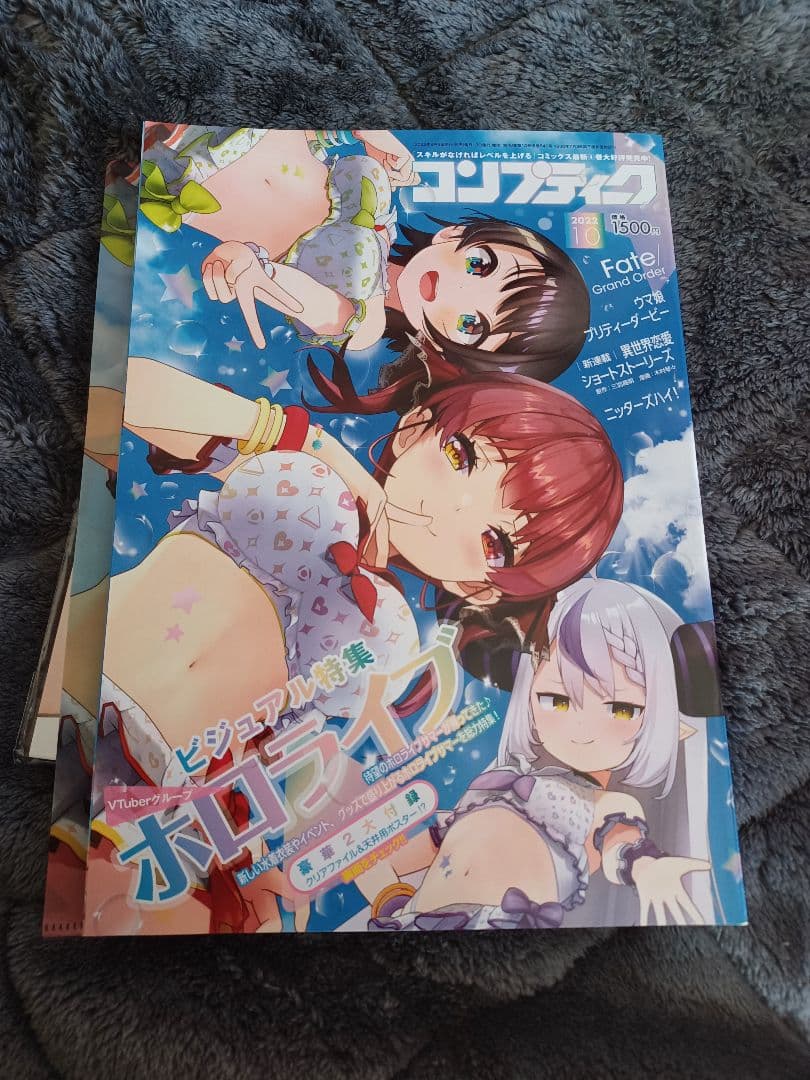 コンプティーク