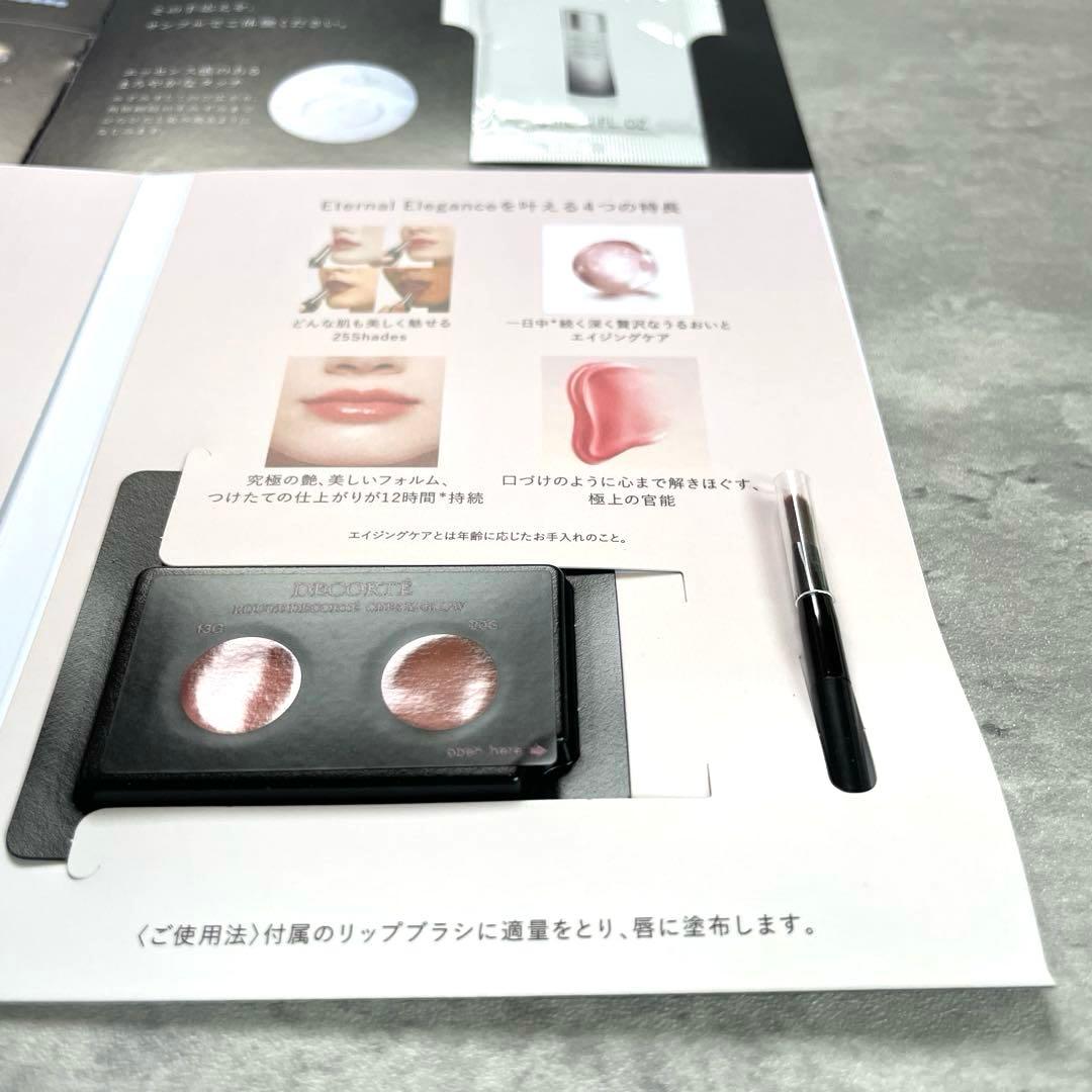 未使用　コスメデコルテ　AQ ミリオリティ ボタニカル ピュアオイル