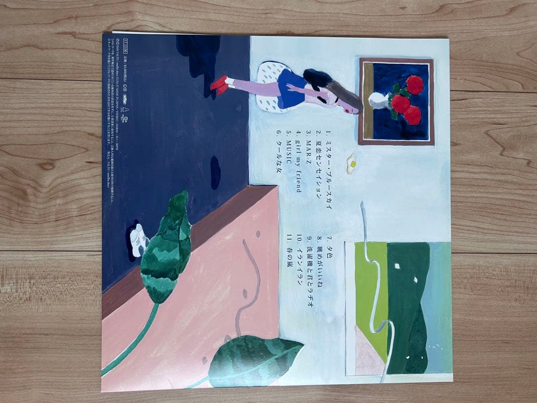 マカロニえんぴつ CHOSYOKU LP レコード 帯付き 美品