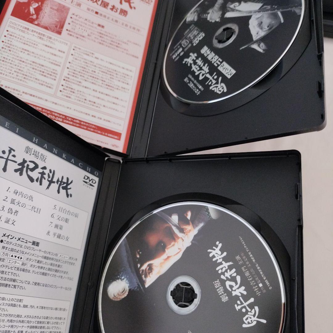 鬼平犯科帳 スペシャル DVD-BOX 4枚組