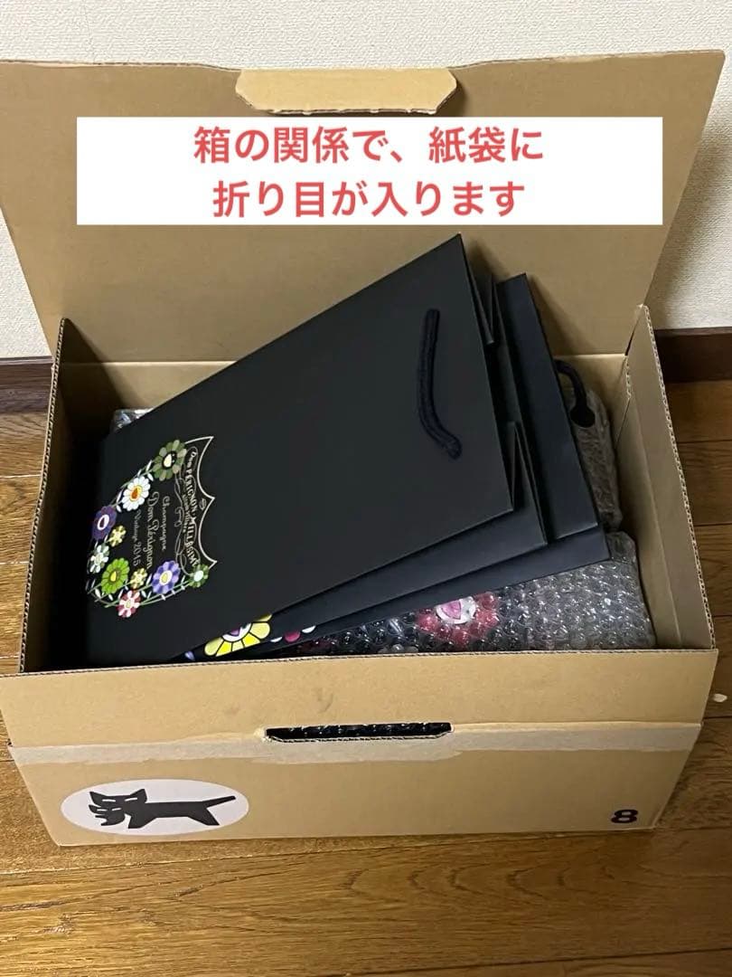 ドン・ペリニヨン×村上隆 コラボ　箱入り　未開封　白　ロゼ　2本セット