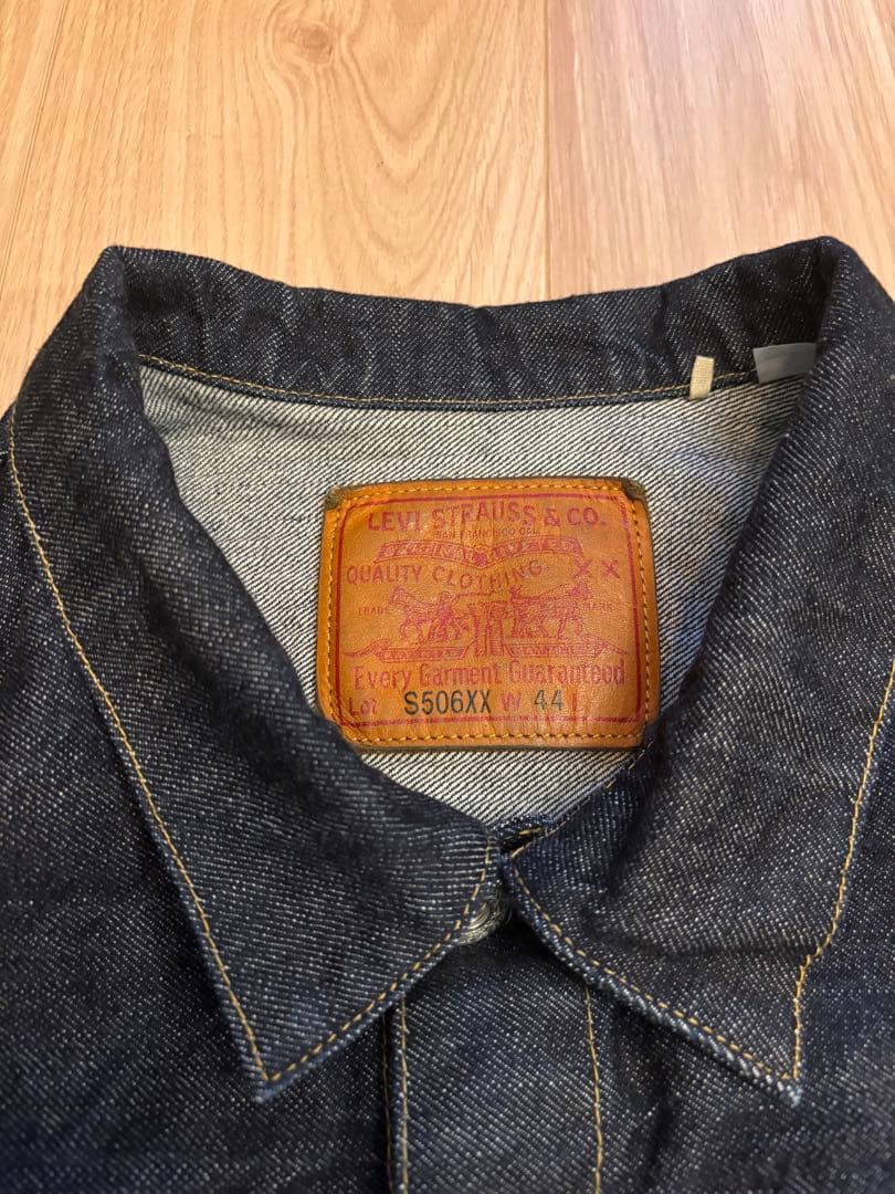 LVC Levi's S506XX 大戦モデル　デニムジャケット 44