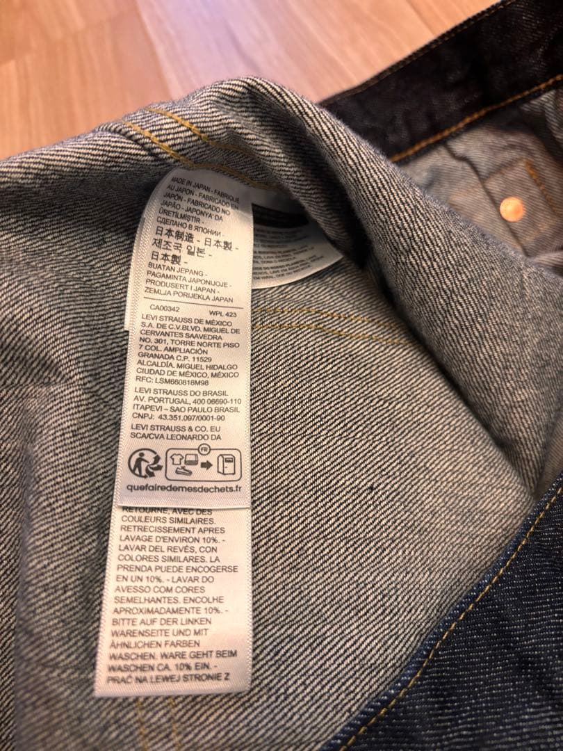 LVC Levi's S506XX 大戦モデル　デニムジャケット 44