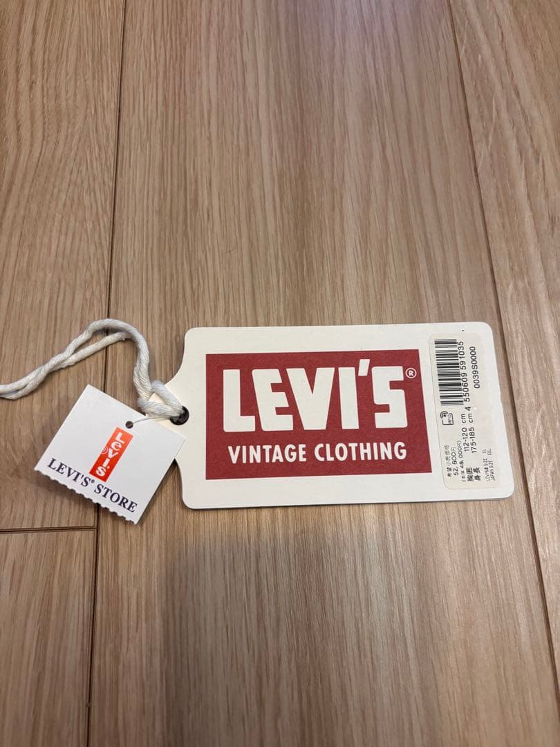 LVC Levi's S506XX 大戦モデル　デニムジャケット 44