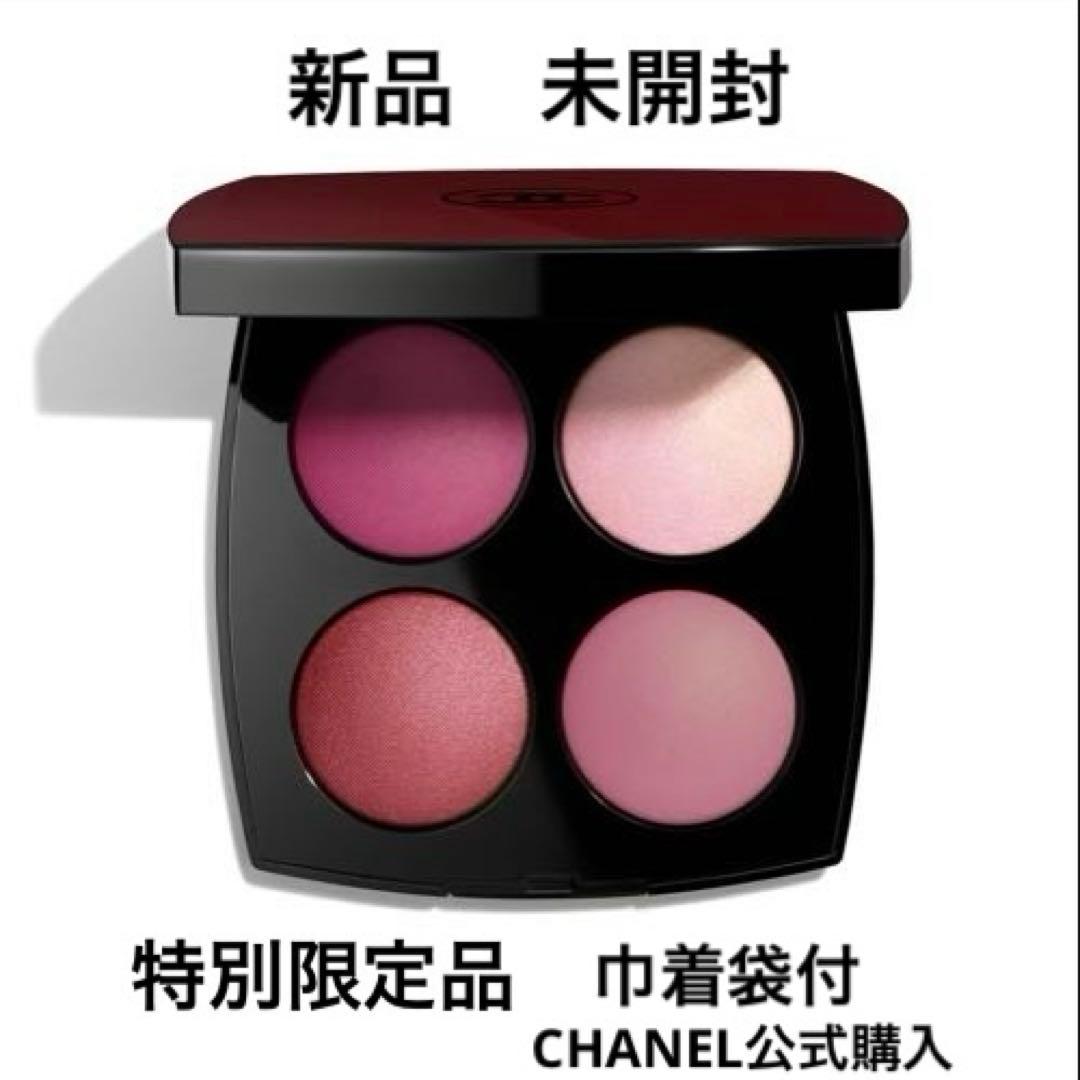 【新品】CHANELシャネルルージュ ヌワールコンフィダンス限定品 巾着袋付