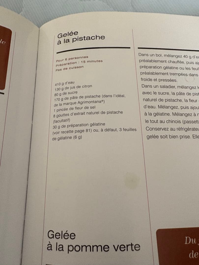 洋書Philippe Conticini フランス菓子　288のレシピ集