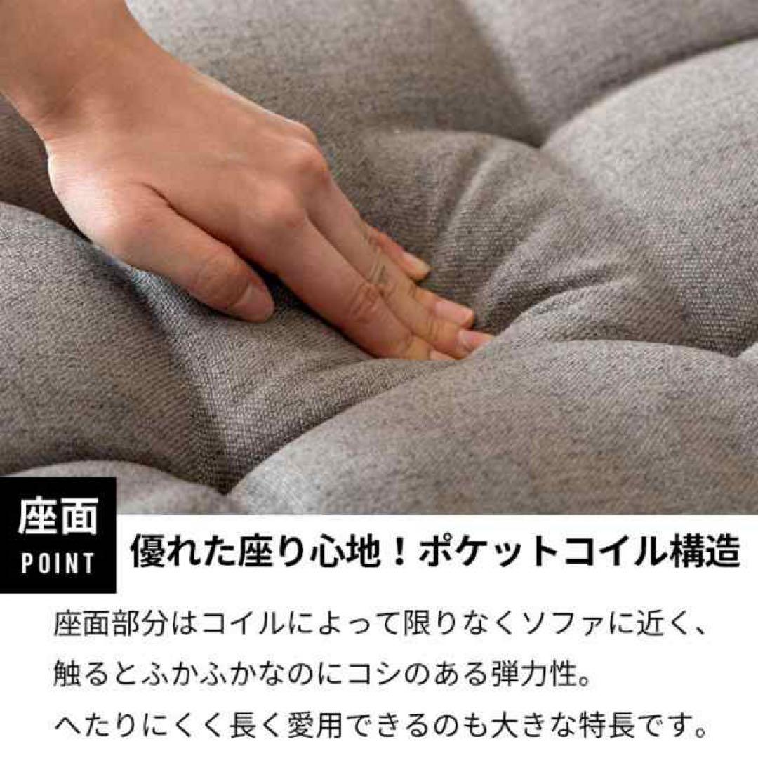 ette フロアソファ アイボリー