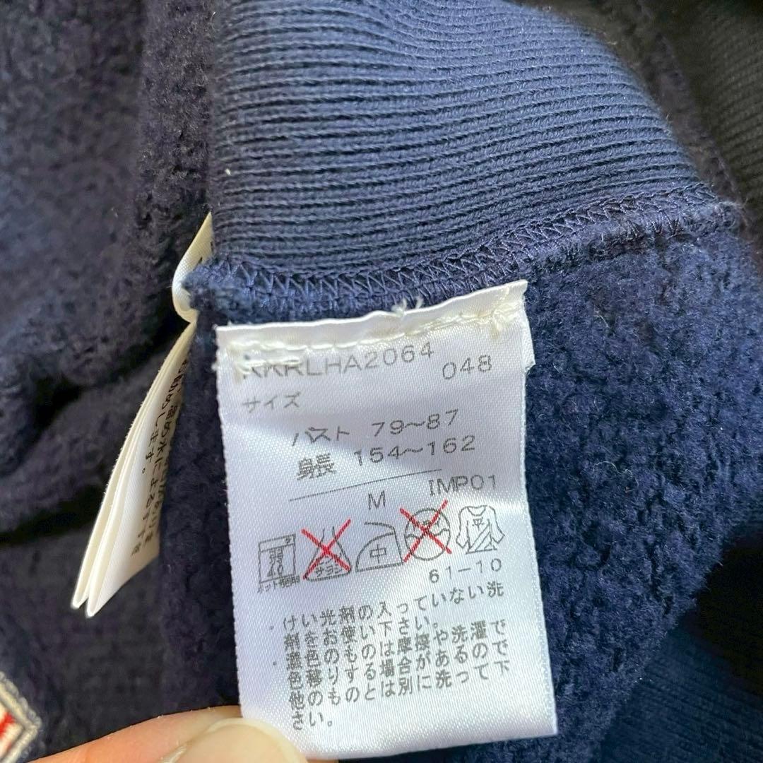 【ラルフローレン】パーカー ビッグポニー フランス 日本 国旗 刺繍 紺M