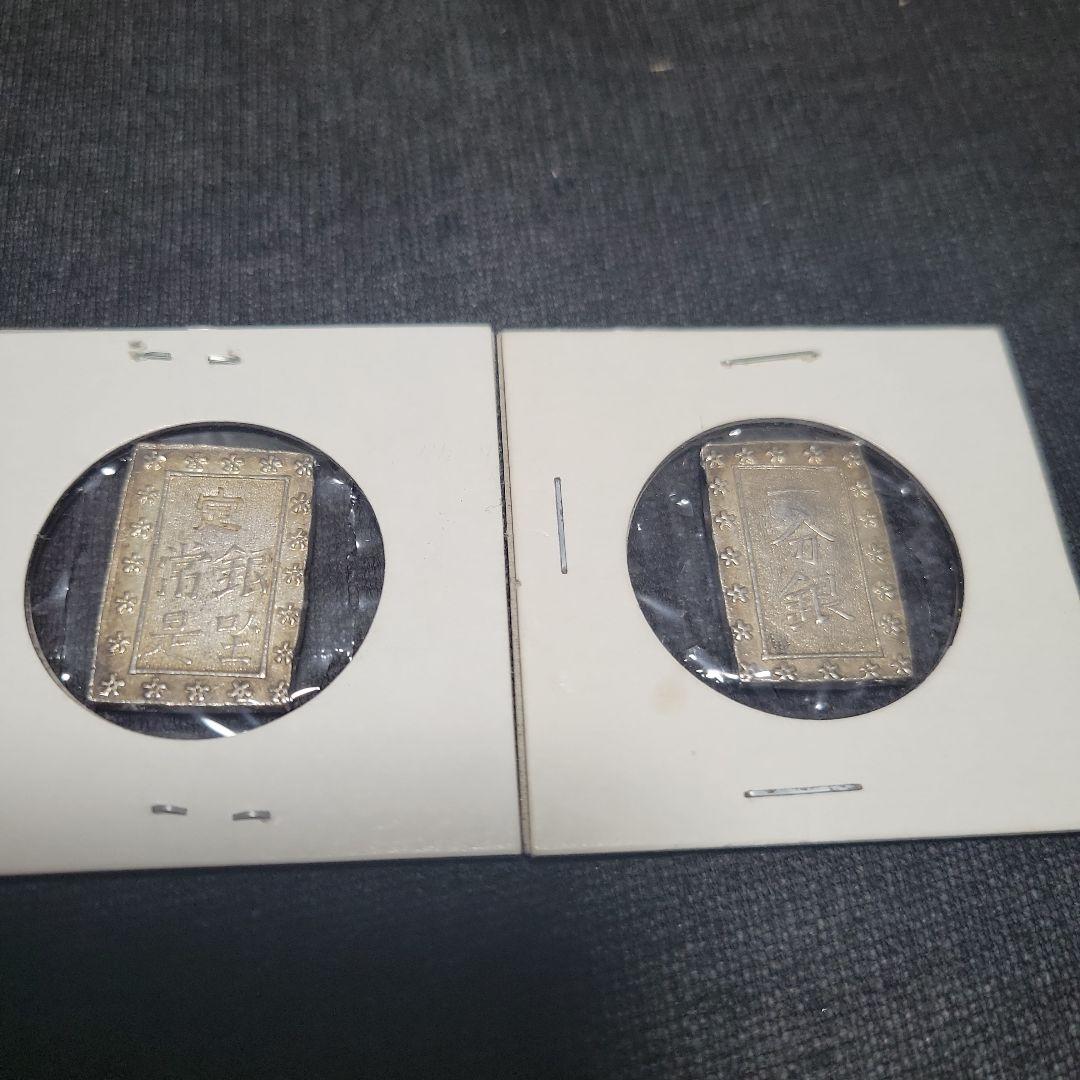 FLY　天保一分銀　２枚