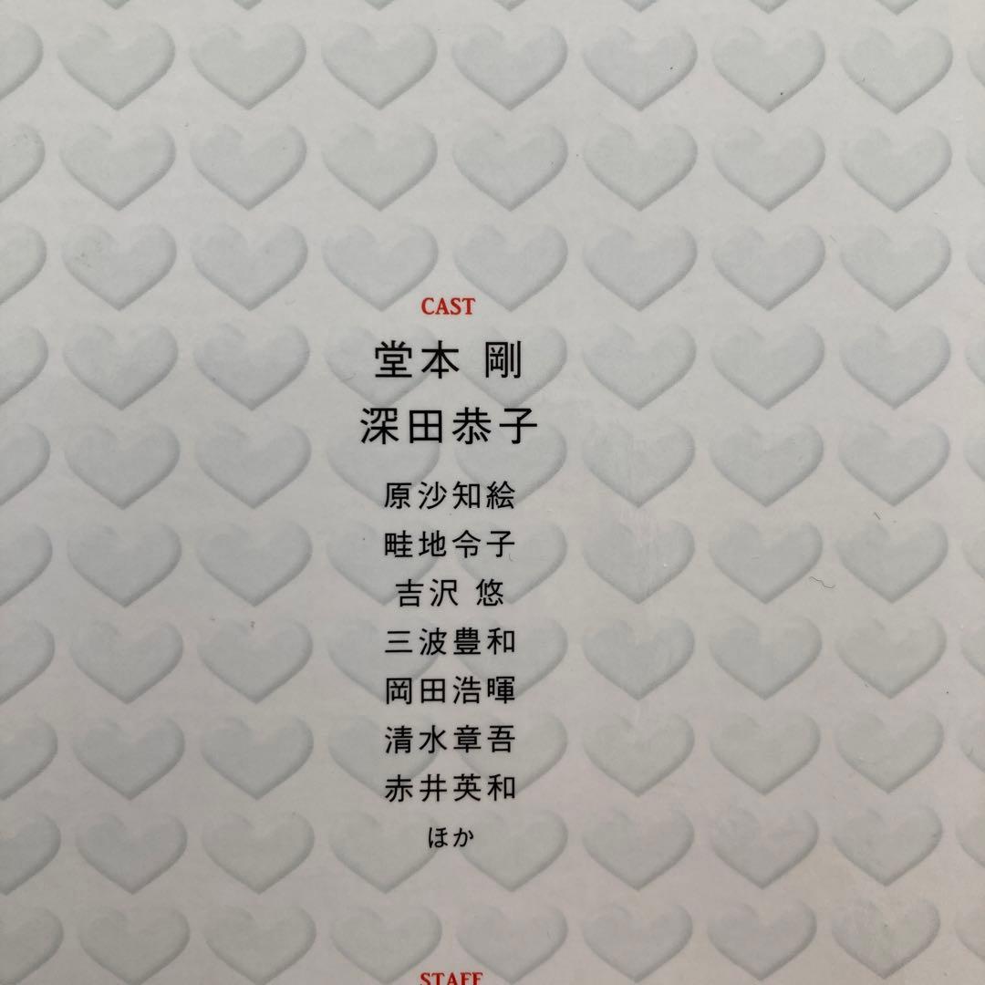 to Heart～恋して死にたい～ DVD-BOX6枚組　国内正規品　帯付き