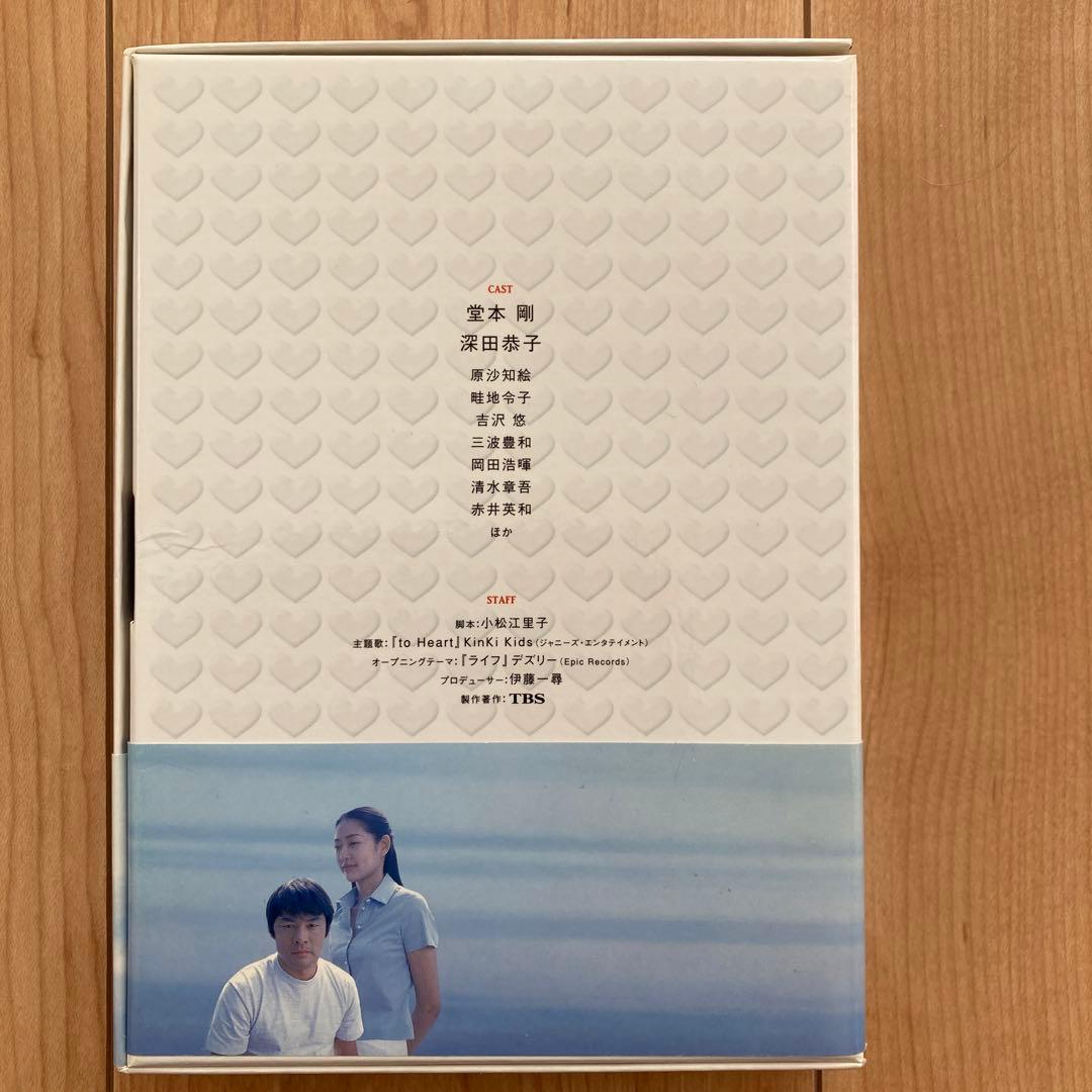 to Heart～恋して死にたい～ DVD-BOX6枚組　国内正規品　帯付き