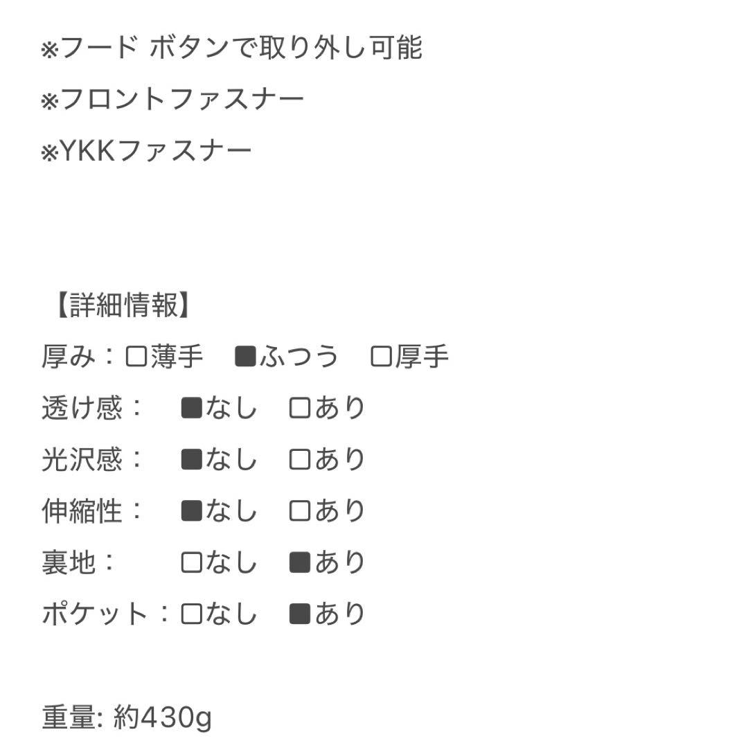 25ss 未使用に近い PICCIN ぺプラム パニエジレ フリルジレ ブラック