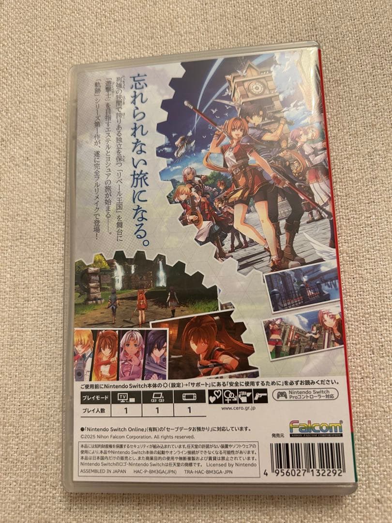空の軌跡 the 1st