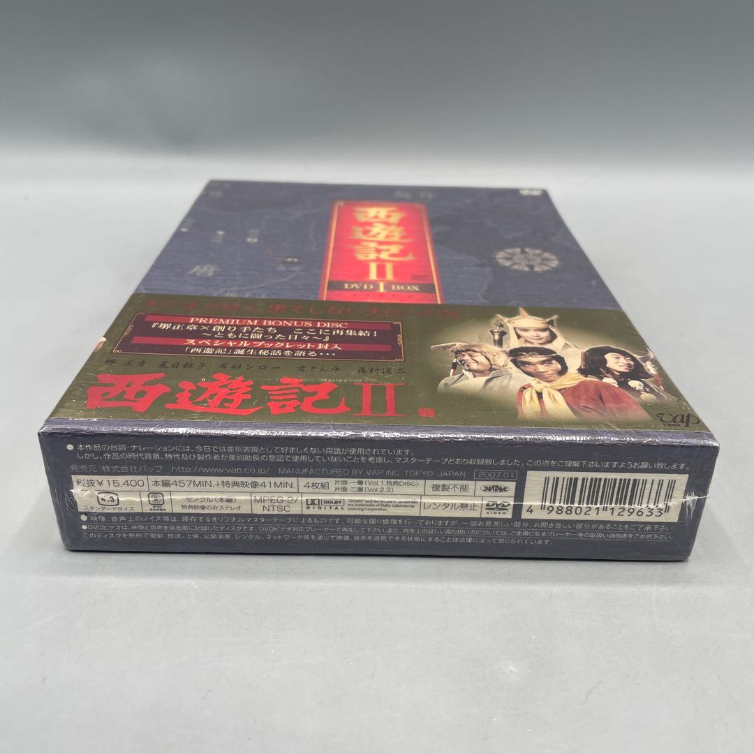 未開封 西遊記Ⅱ DVD-BOX Ⅰ 堺正章 夏目雅子