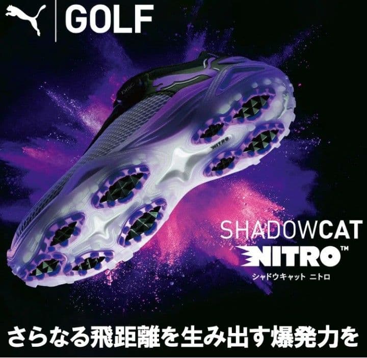 プーマ ゴルフ シャドウキャット ニトロ レザー　27,5cm　ブラック　美品☆