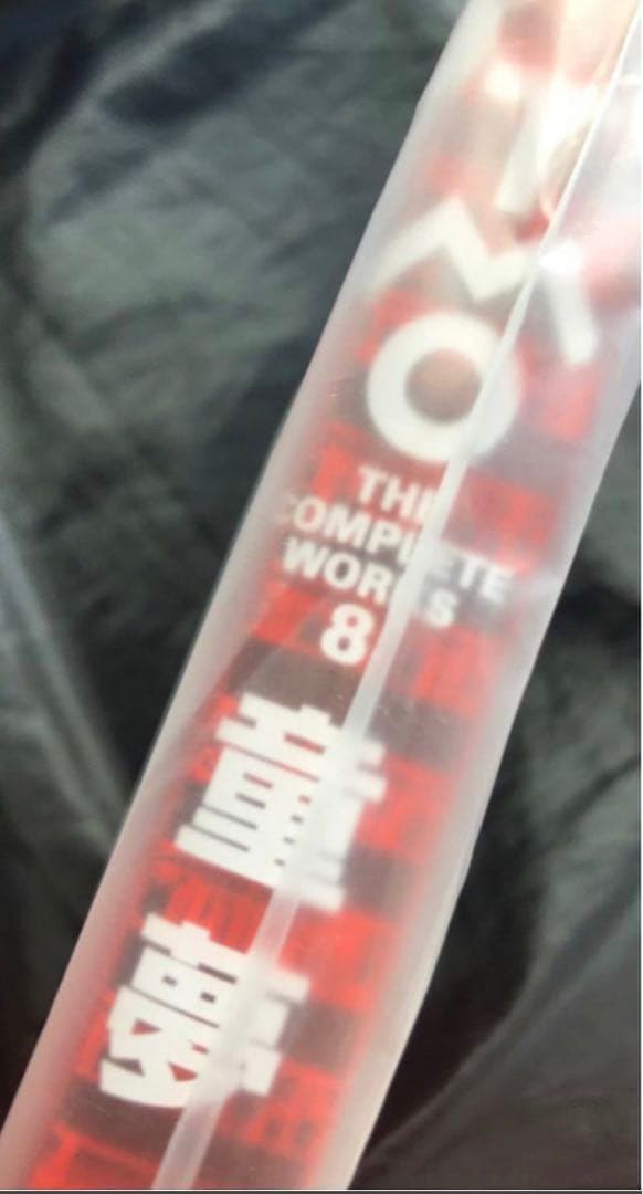 【ステッカー付き‼︎】童夢 大友克洋全集 8 THE COMPLETE WORKS