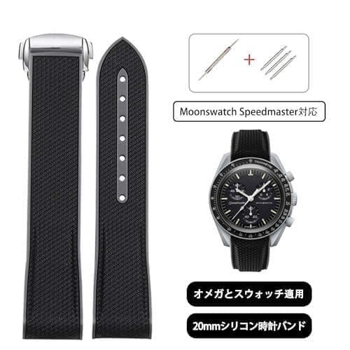 [Jumpsunfun] 20mm 時計バンド for Omega X Sw☆彡