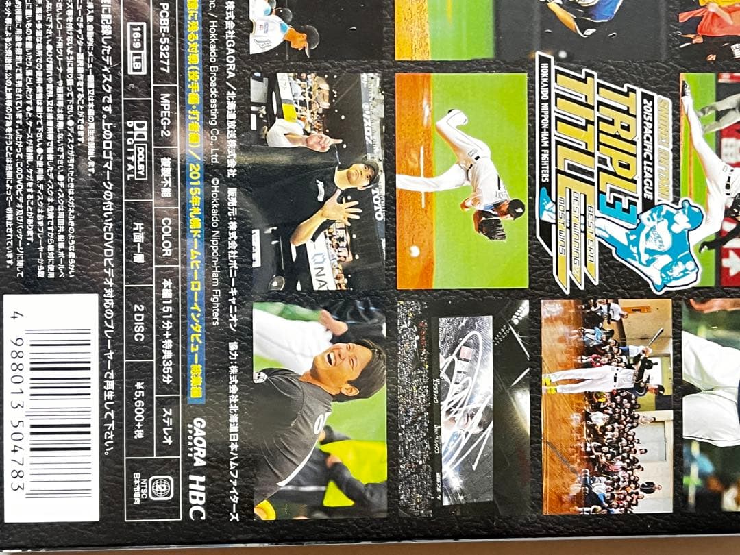 大谷翔平 二刀流5年間の軌跡 投手三冠への軌跡 DVD ２個セット