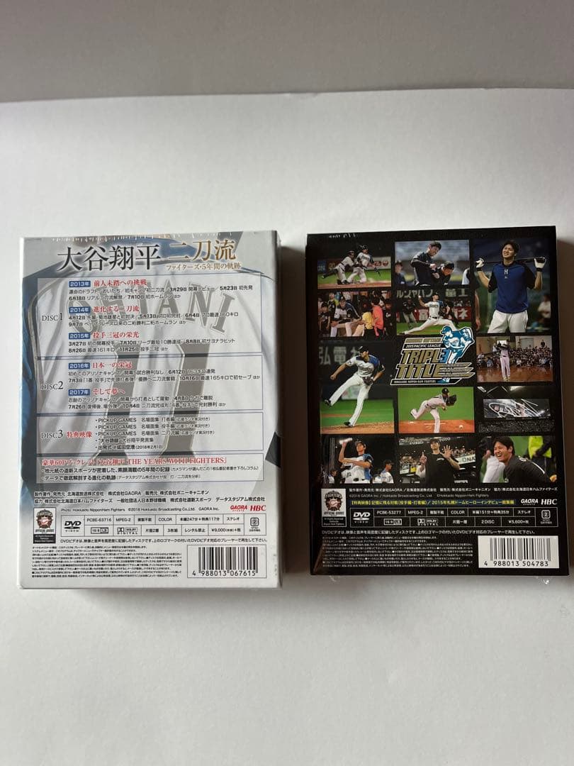 大谷翔平 二刀流5年間の軌跡 投手三冠への軌跡 DVD ２個セット