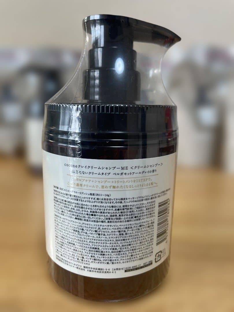 新品 cocone クレイクリームシャンプー 8点セット