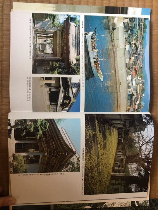 日本の城下町