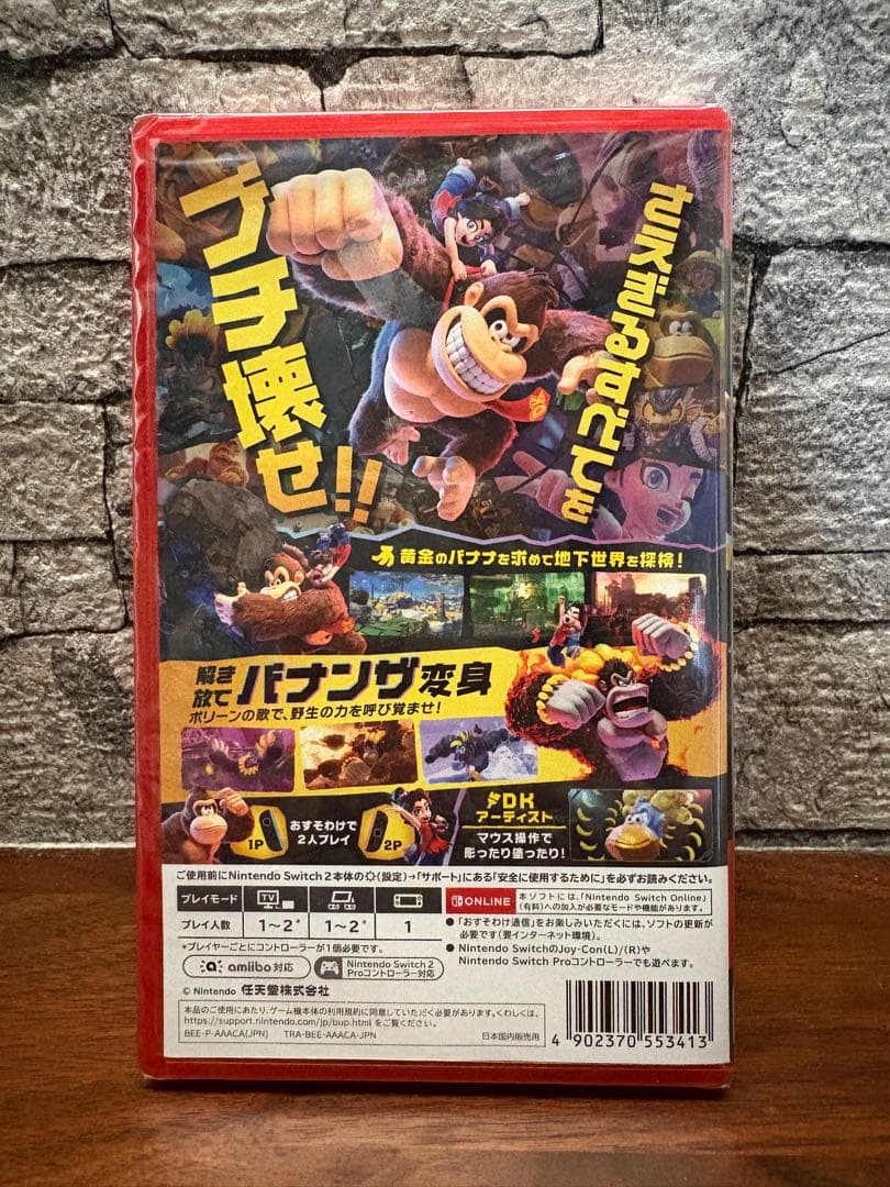 【新品】DONKEY KONG BANANZA ドンキーコングサバンナ