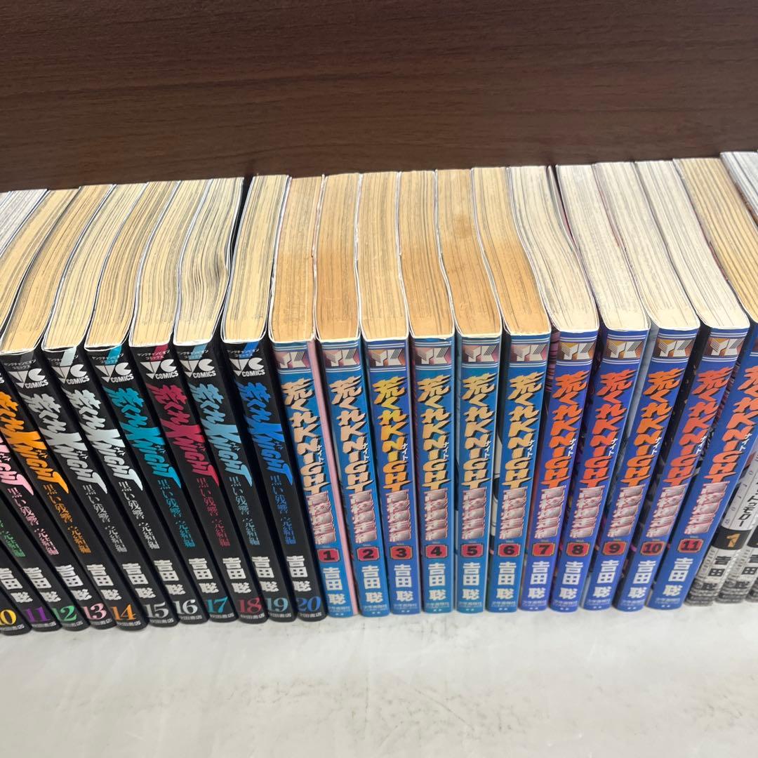荒くれknight 全巻セット