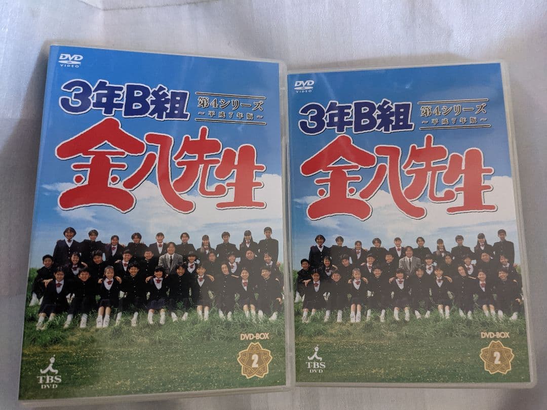 3年B組金八先生 第4シリーズ DVD-BOX2〈7枚組〉